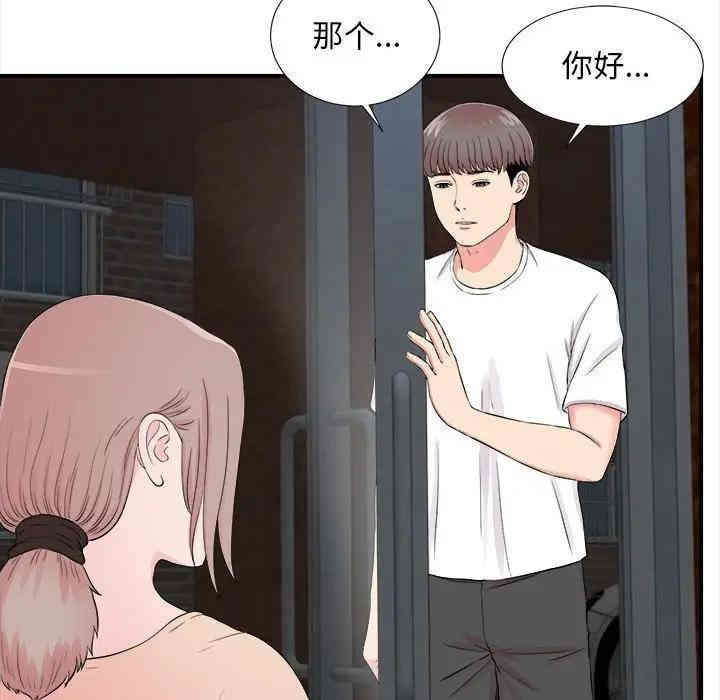 第28张
