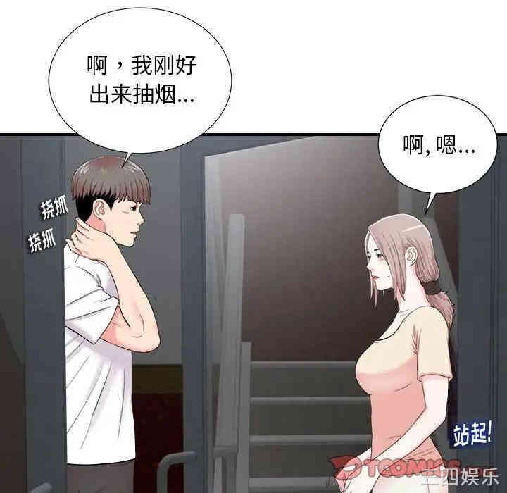 第34张