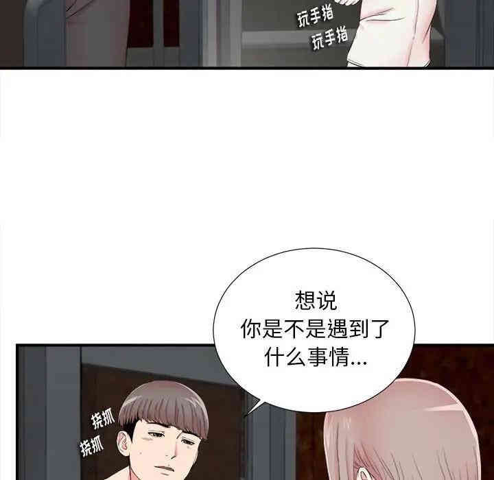 第36张