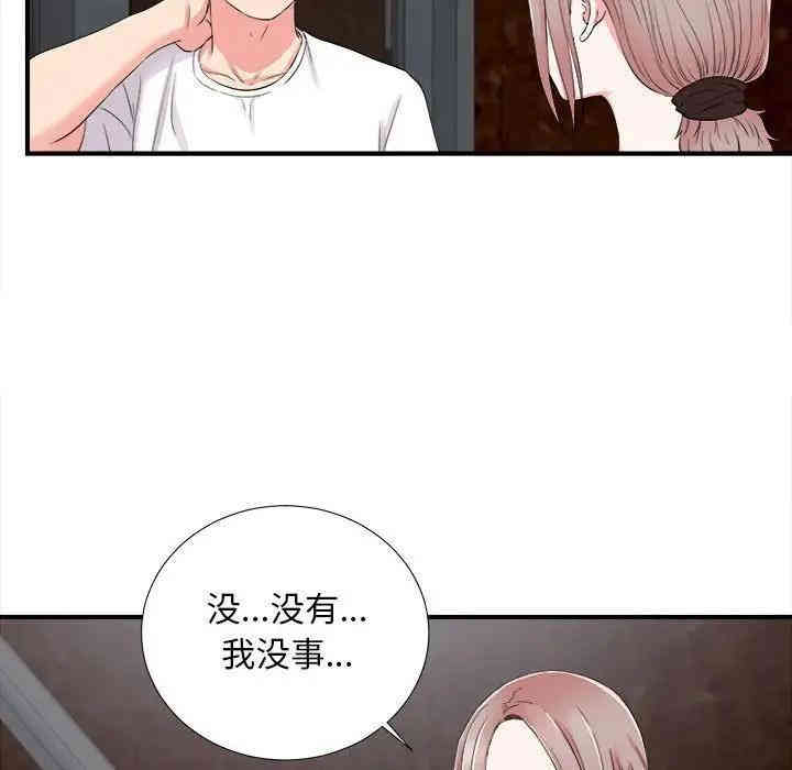 第37张