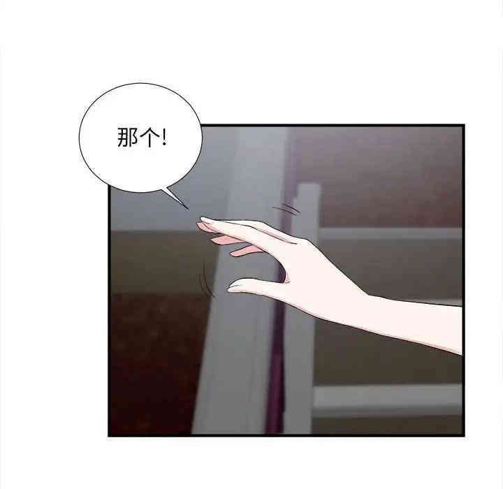 第44张
