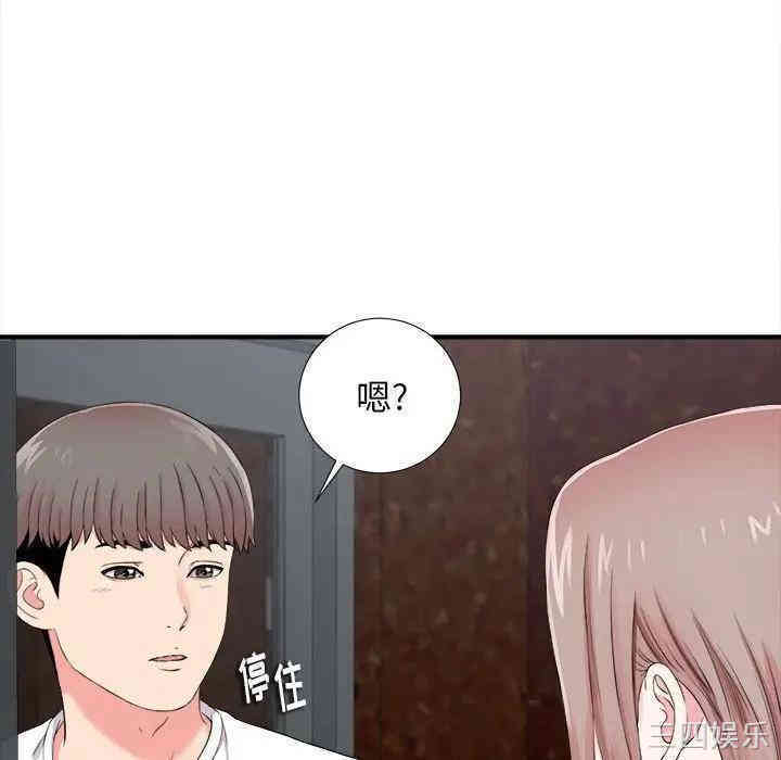 第46张