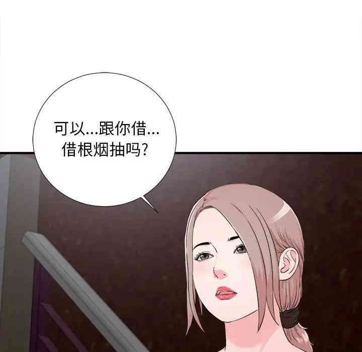 第50张