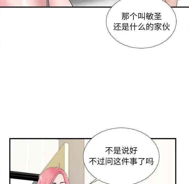 第64张