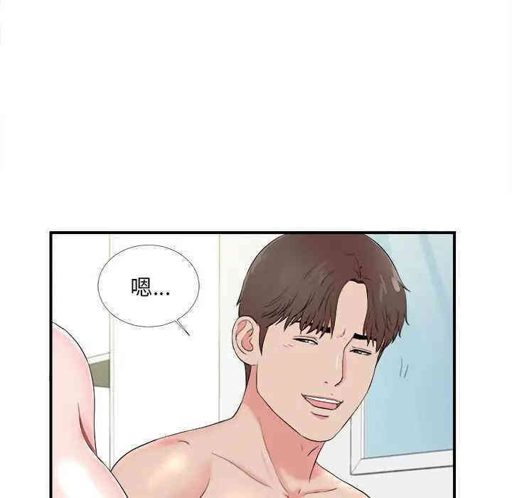 第71张