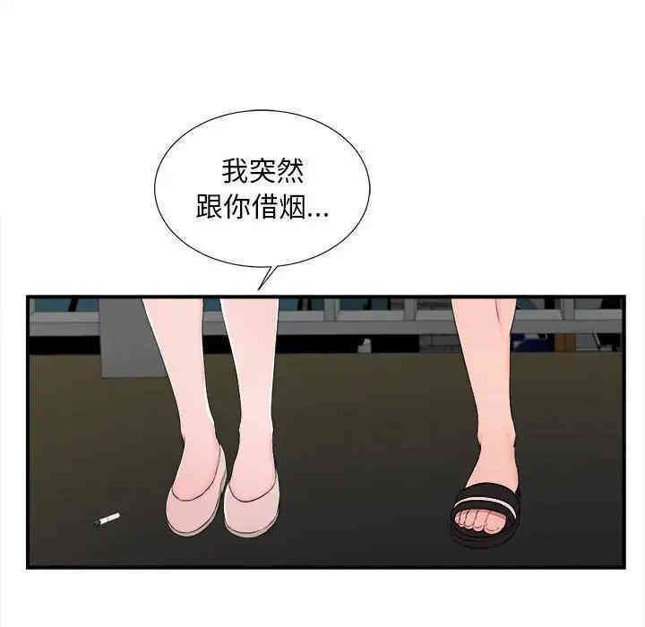 第79张