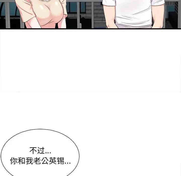 第81张