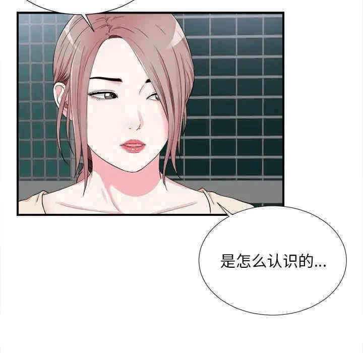 第82张