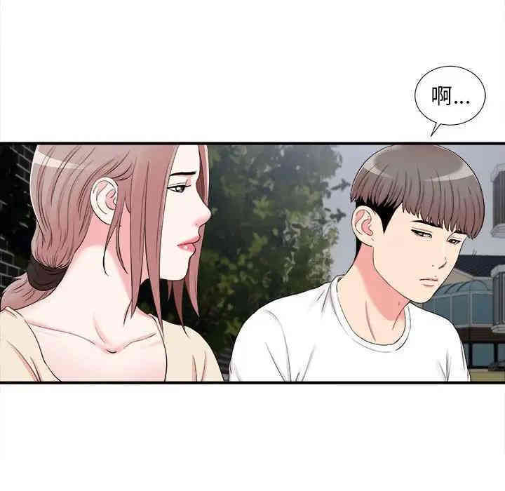 第83张