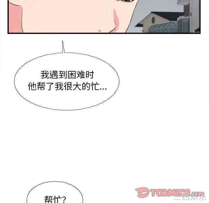 第86张