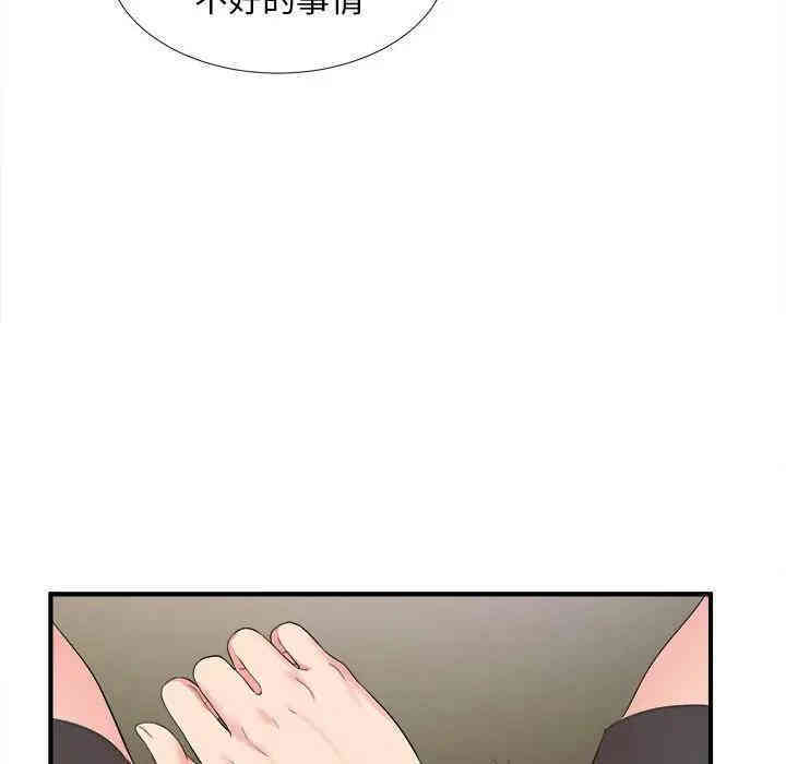 第89张