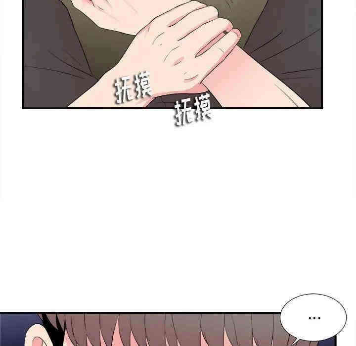 第90张