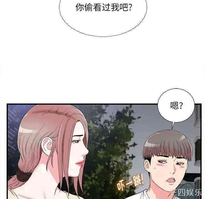 第92张