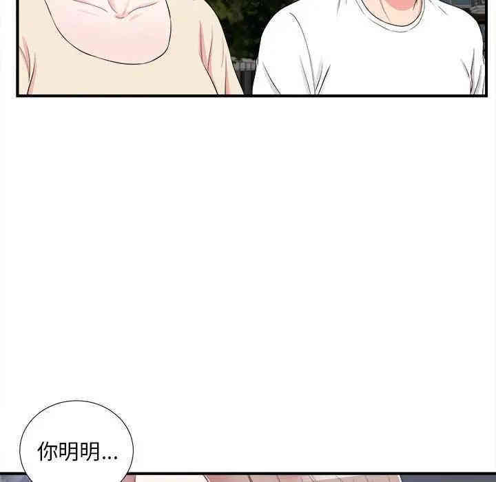 第93张