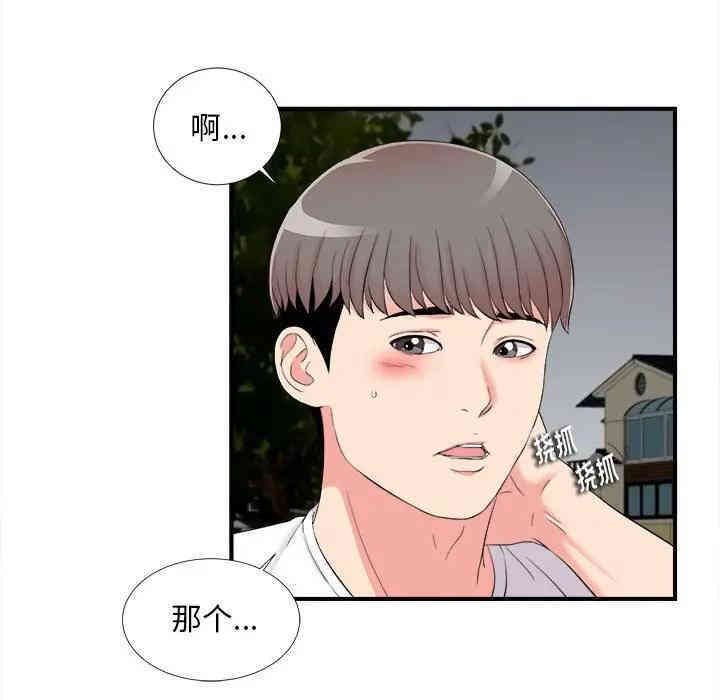 第95张