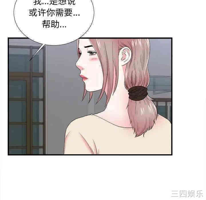 第98张