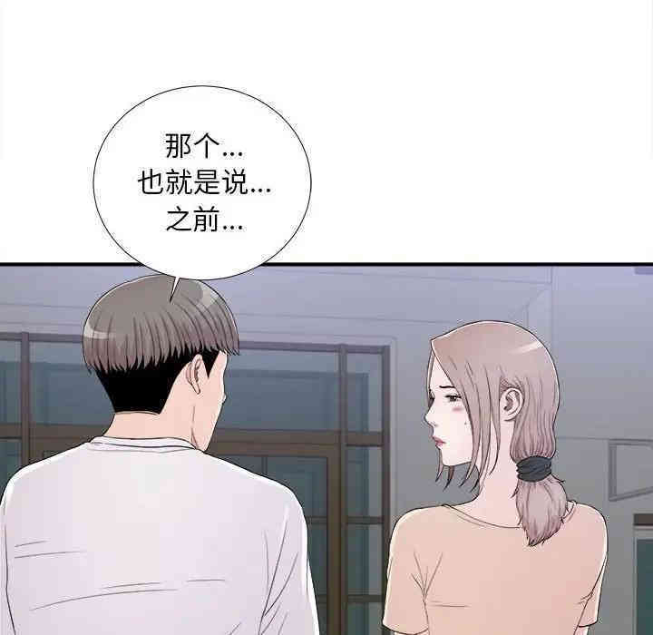 第99张