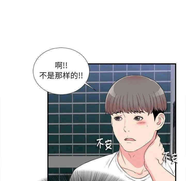 第102张