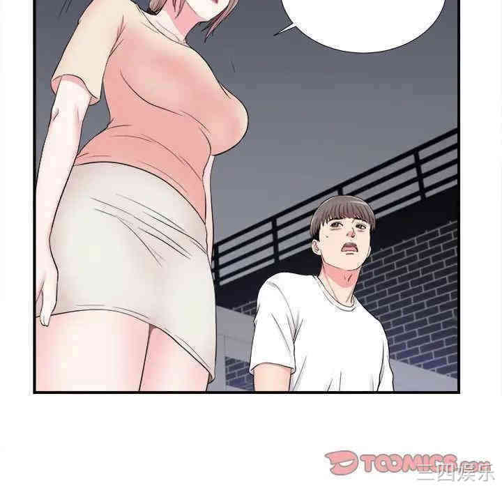 第104张