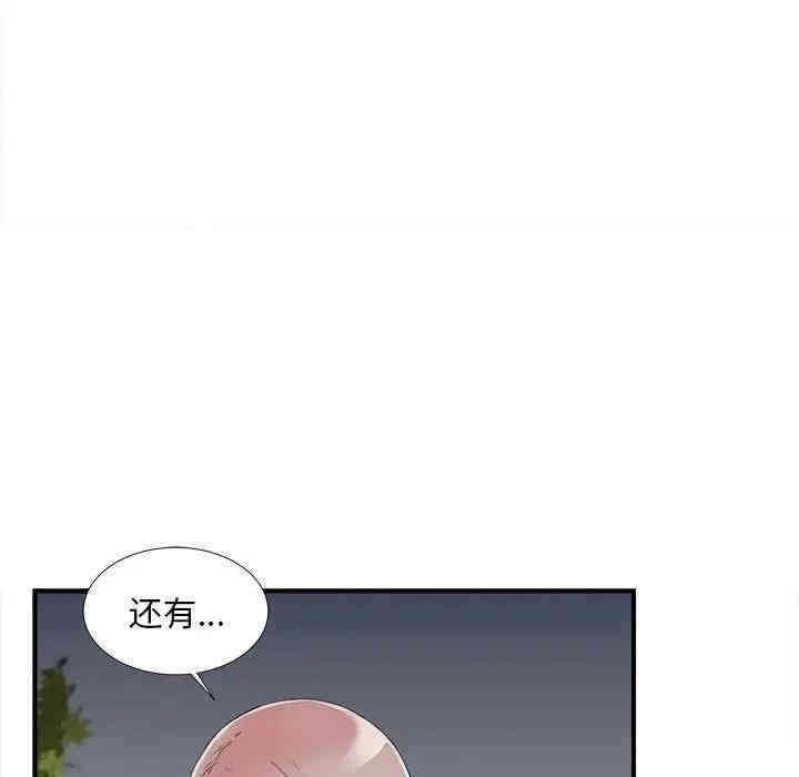 第2张