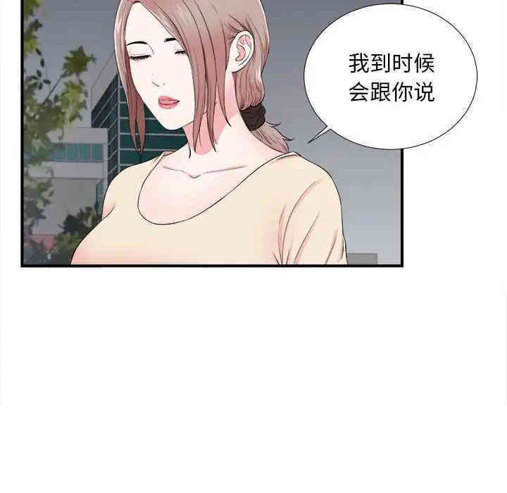 第3张