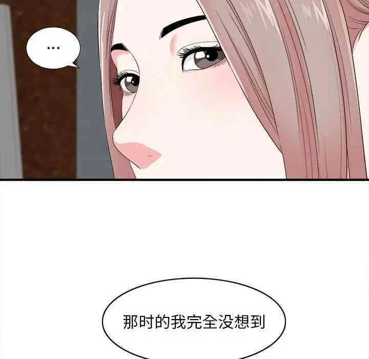第31张