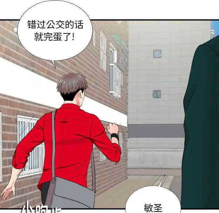 第39张