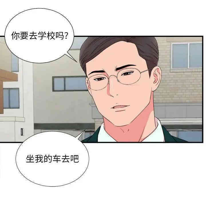 第51张