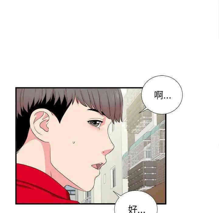 第54张
