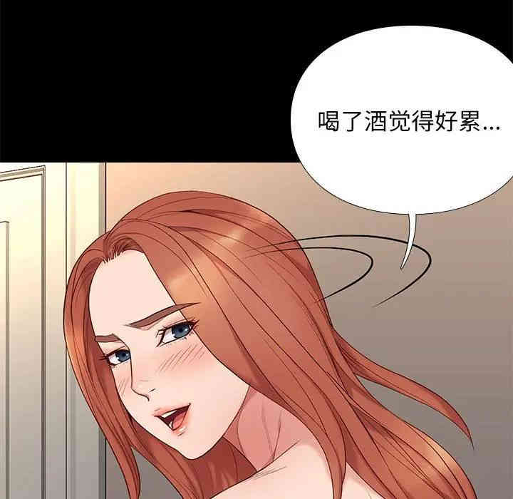 第38张