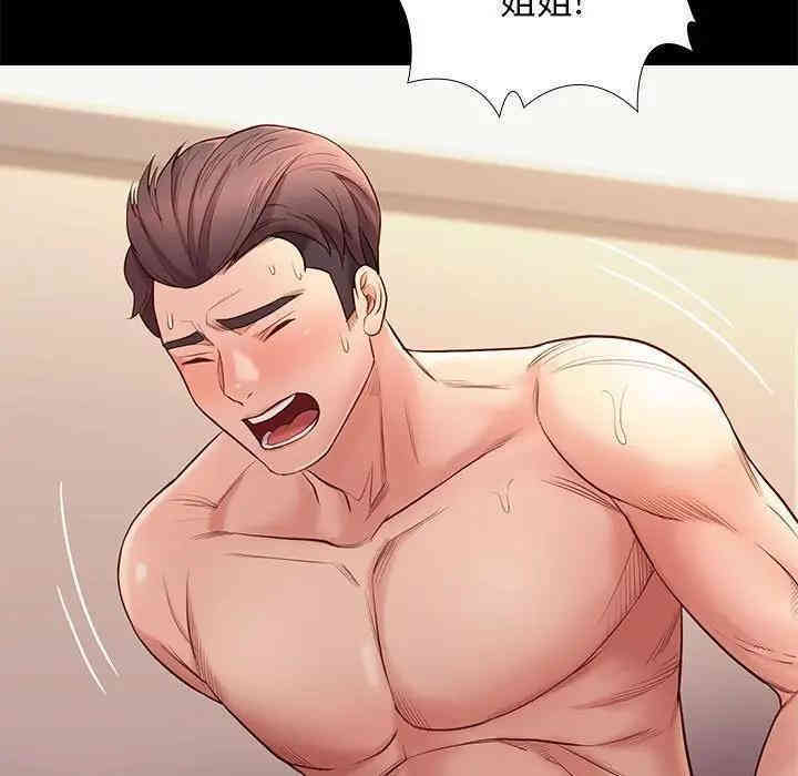 第75张