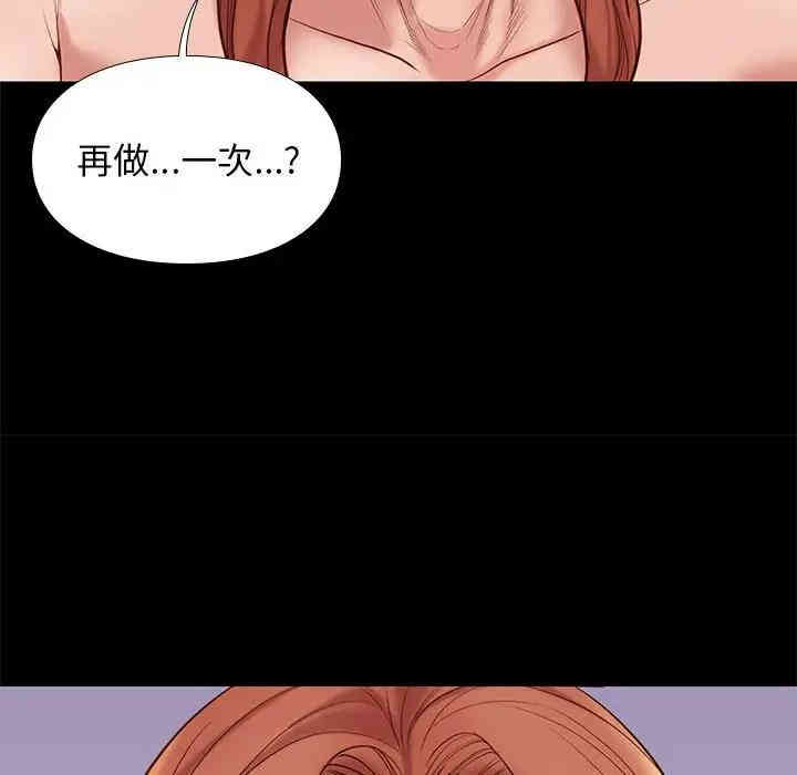 第81张