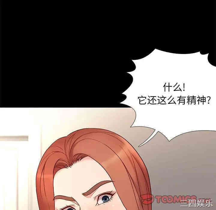 第90张