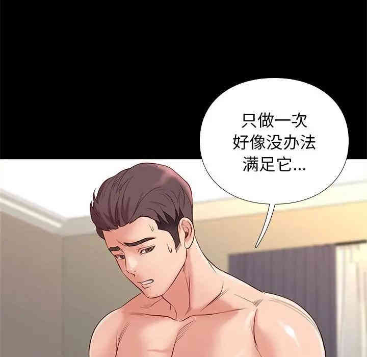 第93张