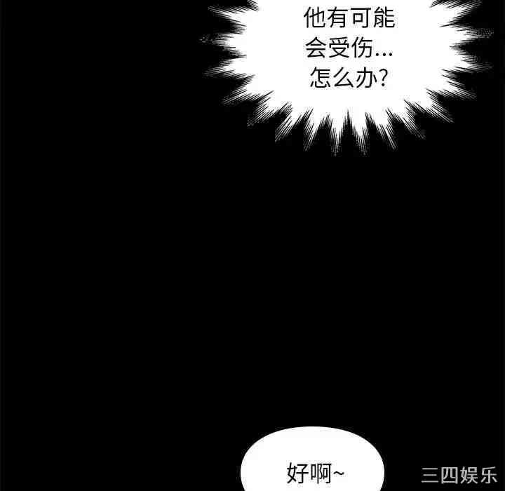 第102张