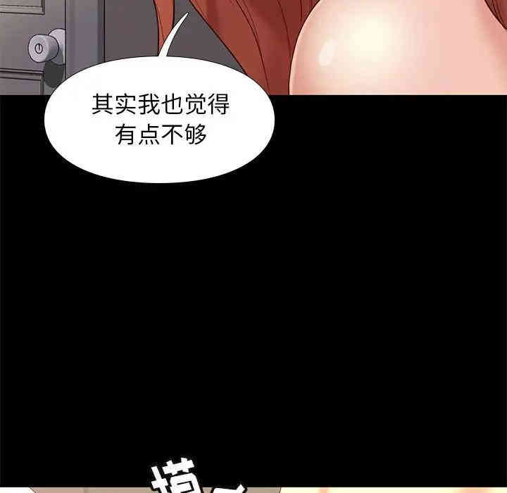 第105张
