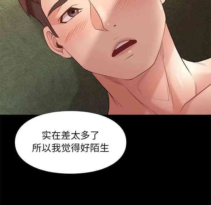 第123张