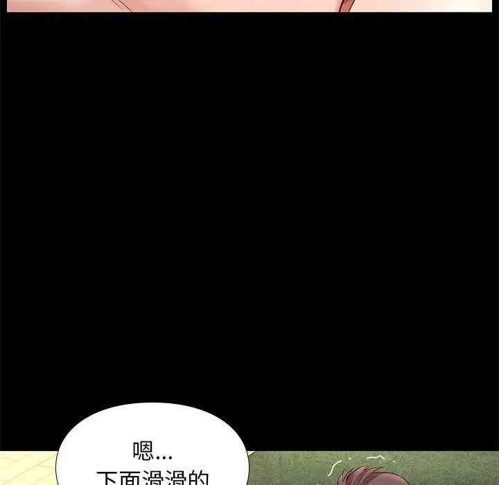 第31张