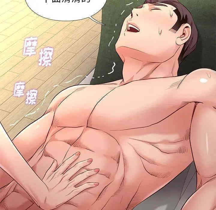 第34张