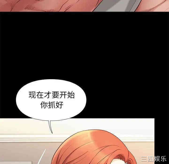 第36张