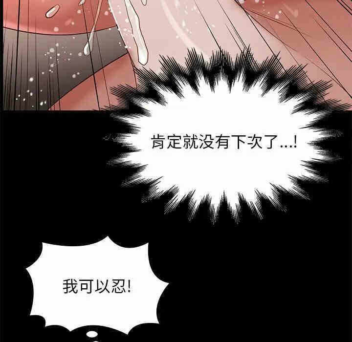 第89张