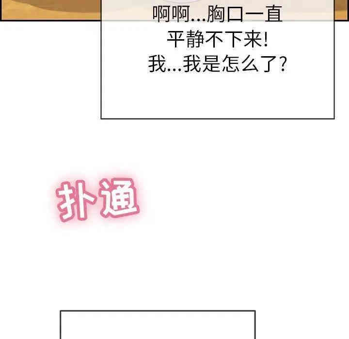 第51张