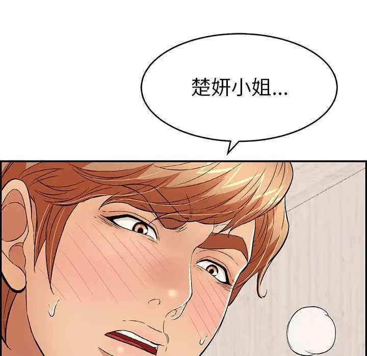 第57张