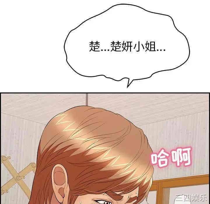 第73张