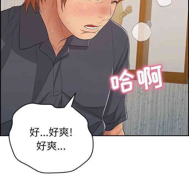 第74张