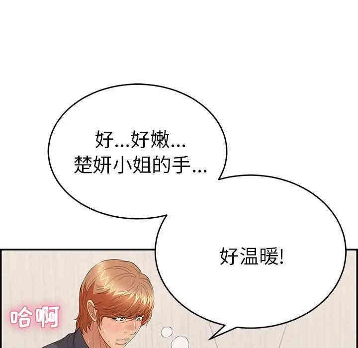 第77张
