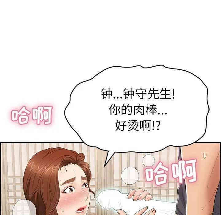 第87张