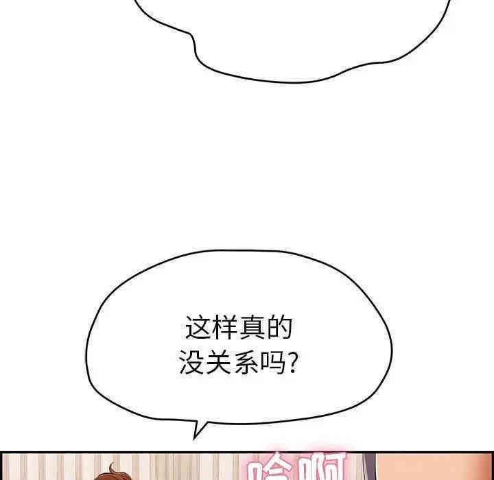 第90张