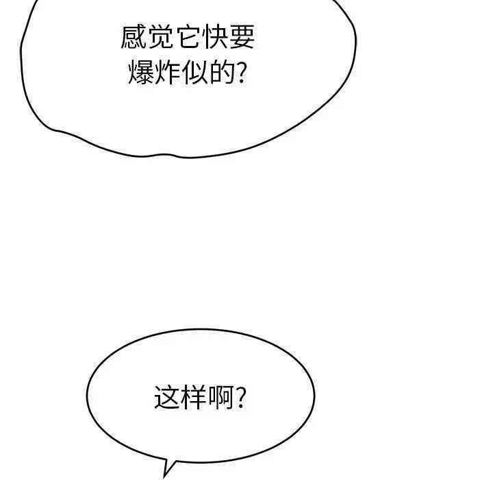 第94张