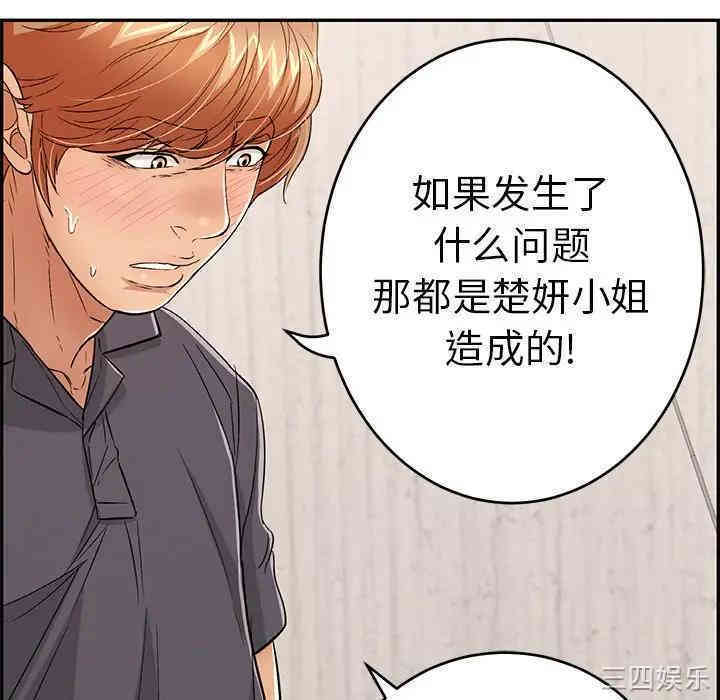 第96张